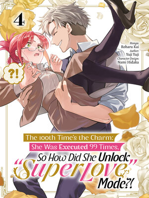 cover image of The 100th Time's the Charm